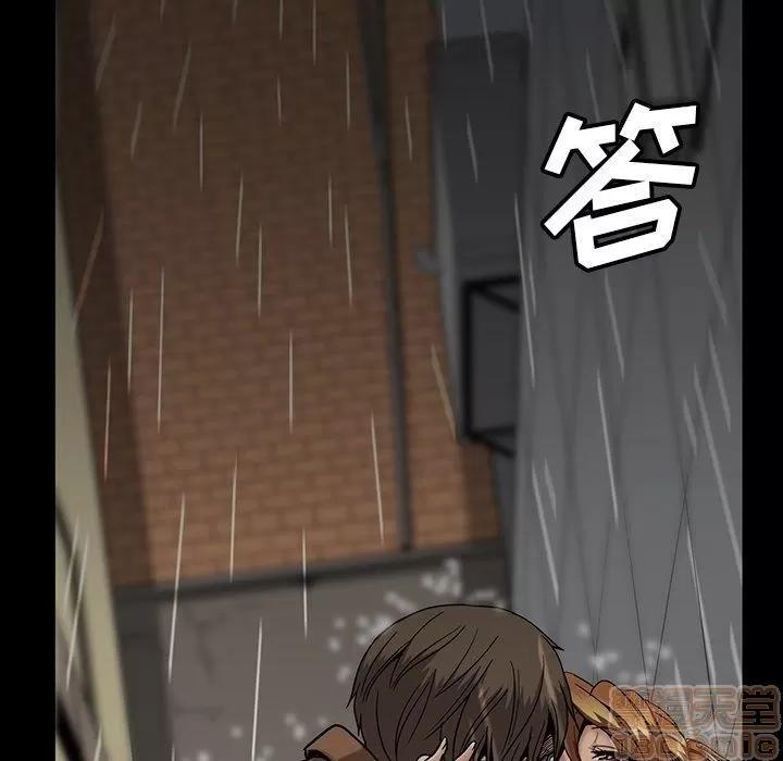 蜜毒 蜜毒 25-30 第423页