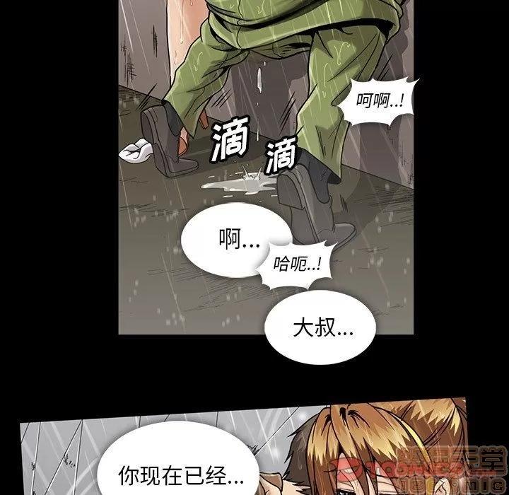 蜜毒 蜜毒 25-30 第433页