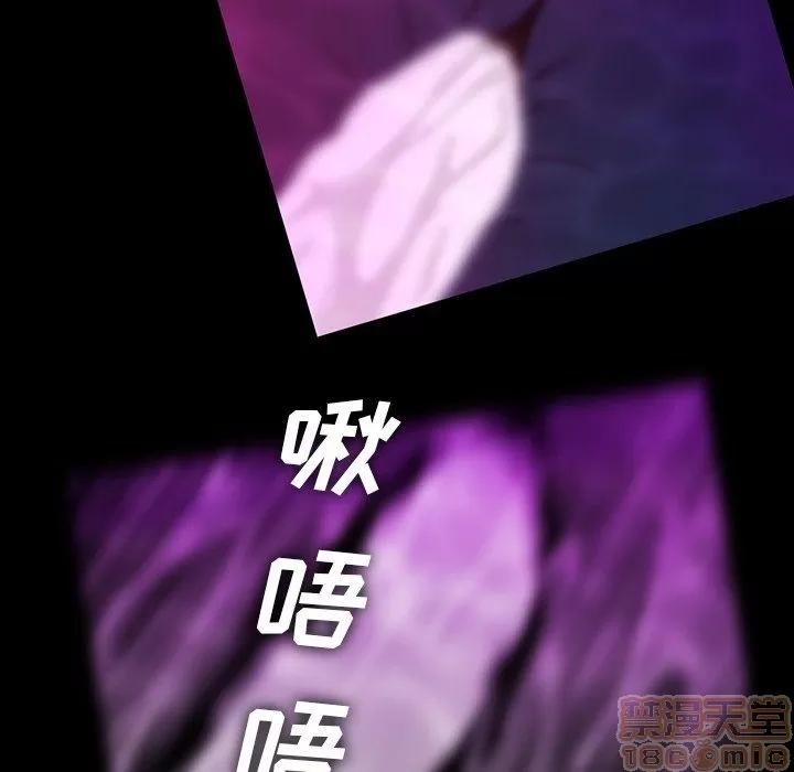 蜜毒 蜜毒 25-30 第436页