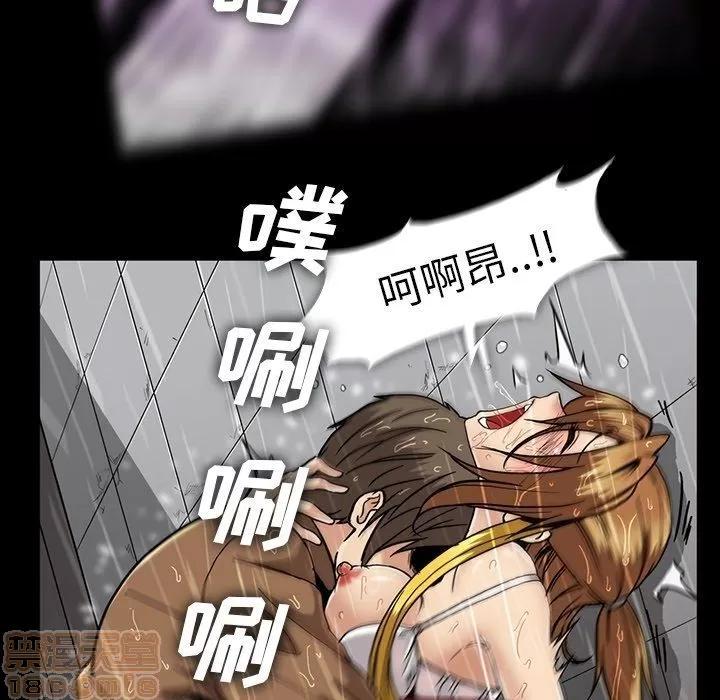 蜜毒 蜜毒 25-30 第437页