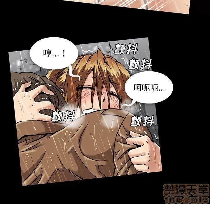 蜜毒 蜜毒 25-30 第441页