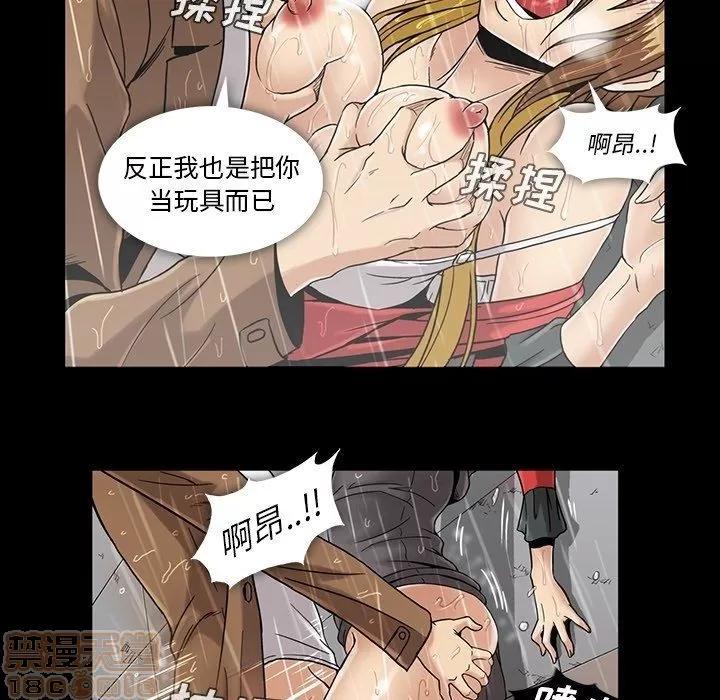 蜜毒 蜜毒 25-30 第446页