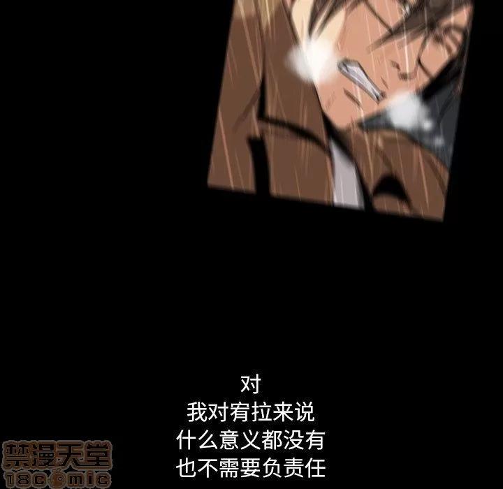蜜毒 蜜毒 25-30 第452页