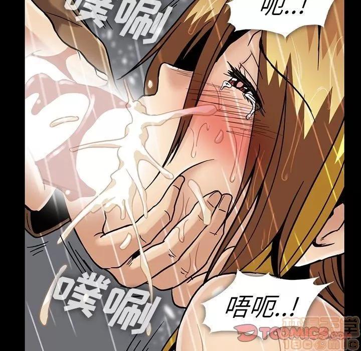 蜜毒 蜜毒 25-30 第457页