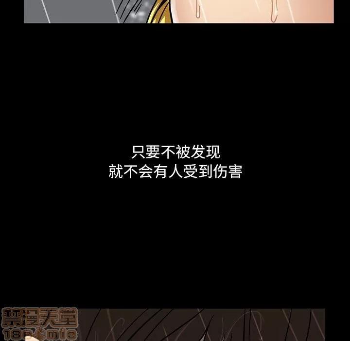 蜜毒 蜜毒 25-30 第458页