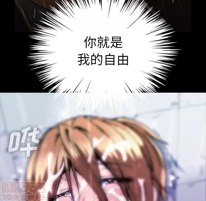 蜜毒 蜜毒 25-30 第460页
