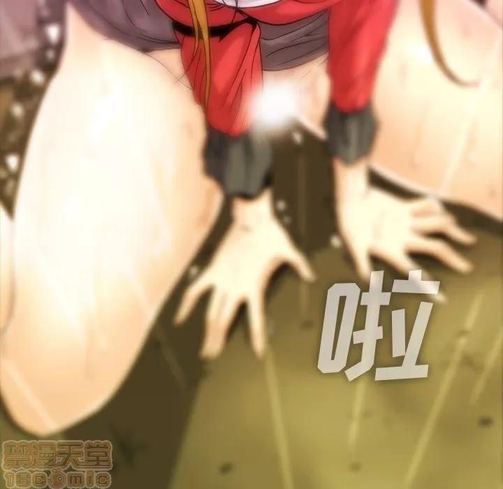 蜜毒 蜜毒 25-30 第462页