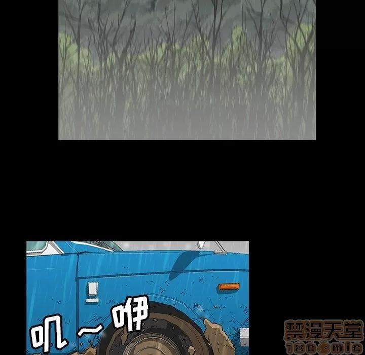 蜜毒 蜜毒 25-30 第464页