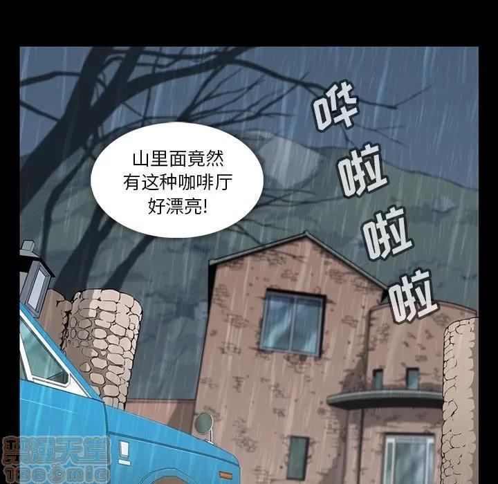 蜜毒 蜜毒 25-30 第466页