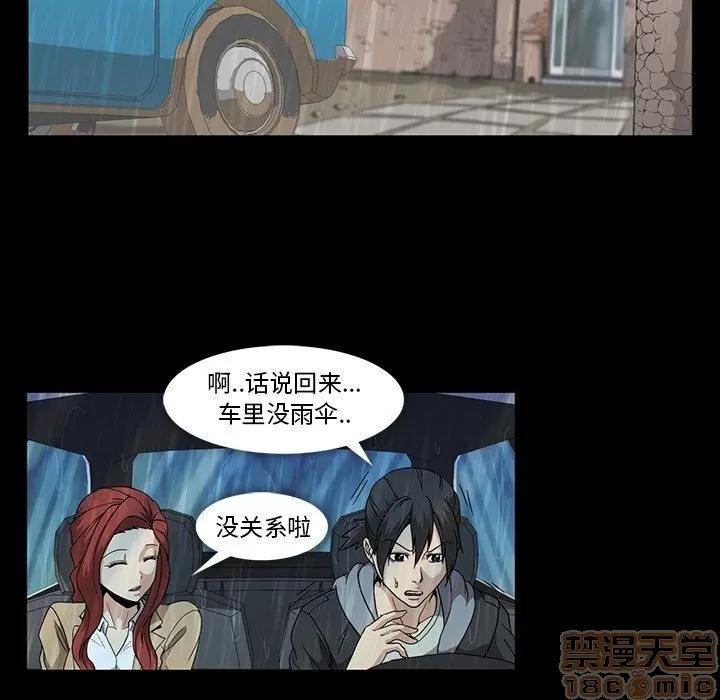蜜毒 蜜毒 25-30 第467页