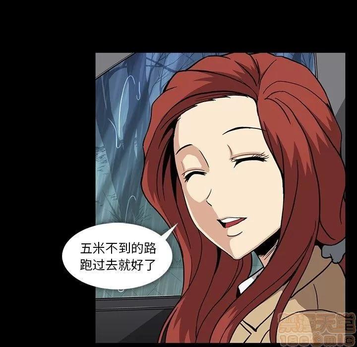 蜜毒 蜜毒 25-30 第468页