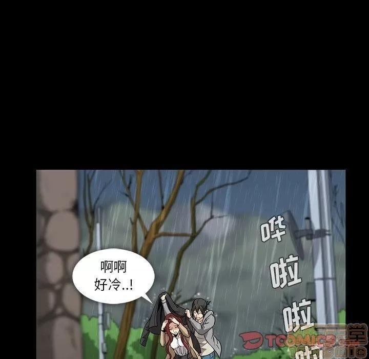 蜜毒 蜜毒 25-30 第469页
