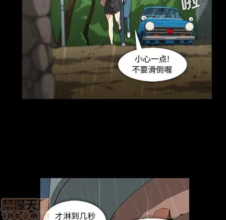 蜜毒 蜜毒 25-30 第470页