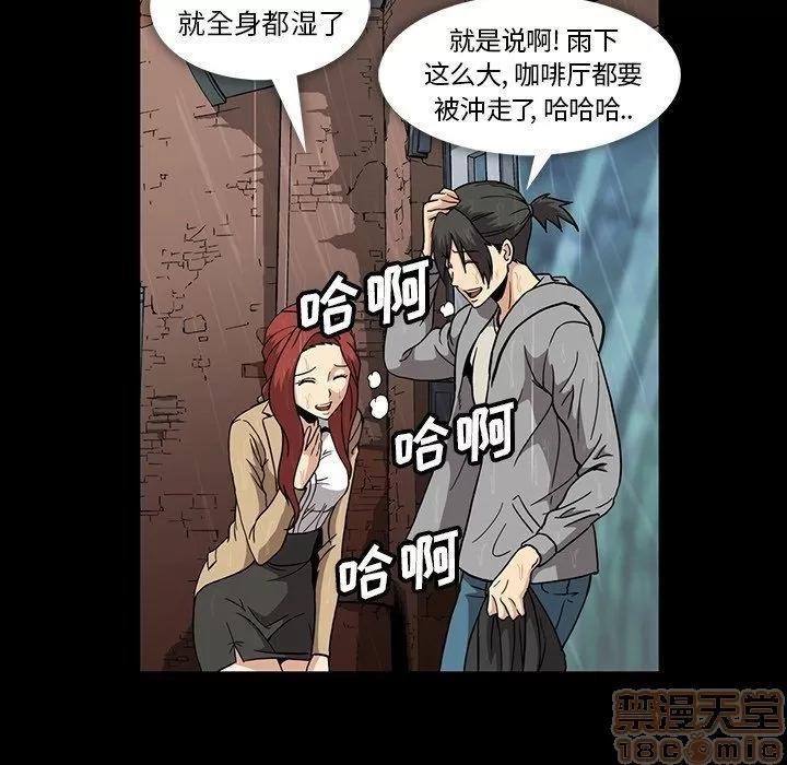 蜜毒 蜜毒 25-30 第471页
