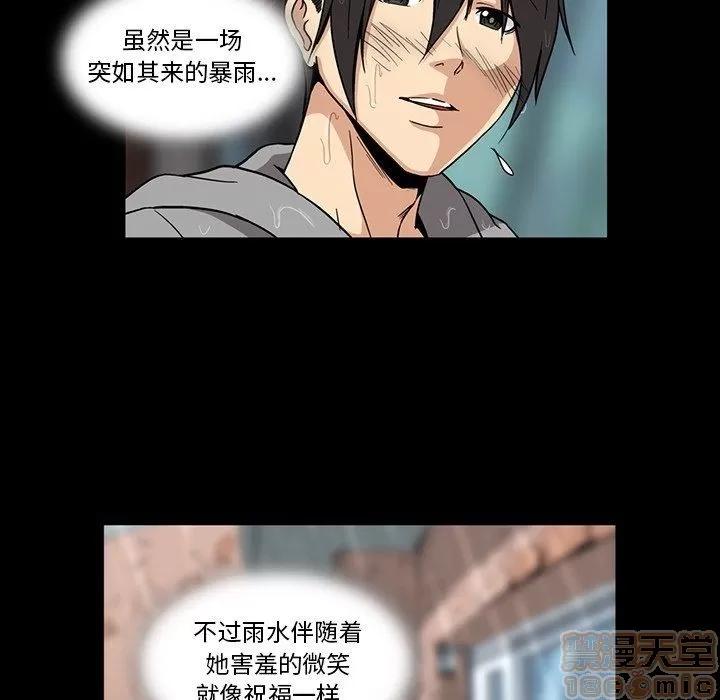 蜜毒 蜜毒 25-30 第478页
