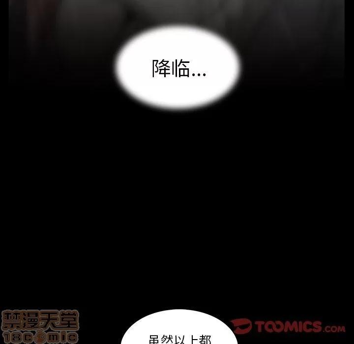 蜜毒 蜜毒 25-30 第481页