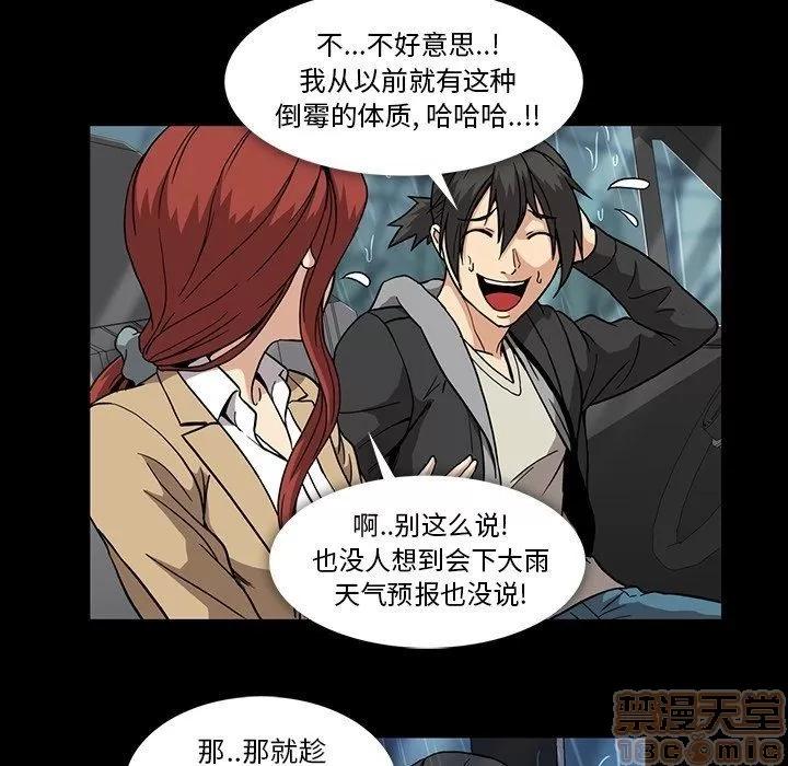 蜜毒 蜜毒 25-30 第484页