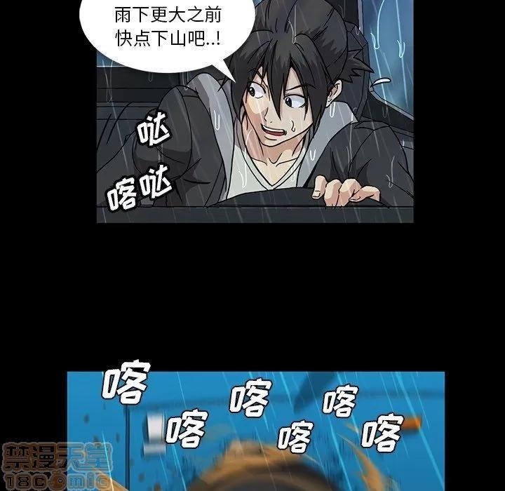 蜜毒 蜜毒 25-30 第485页
