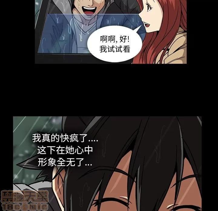 蜜毒 蜜毒 25-30 第488页