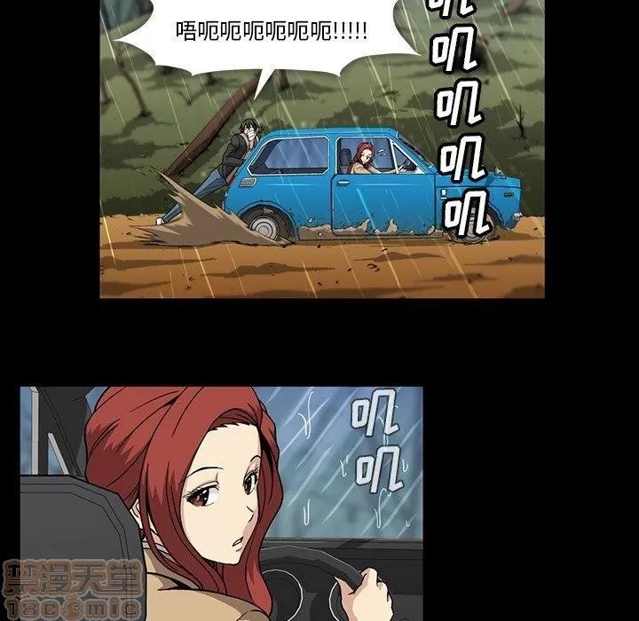蜜毒 蜜毒 25-30 第490页
