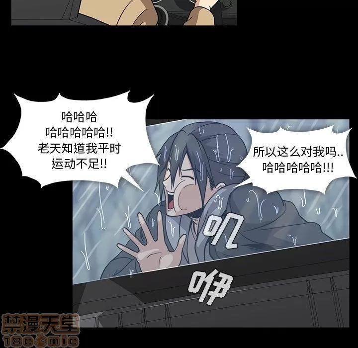 蜜毒 蜜毒 25-30 第491页