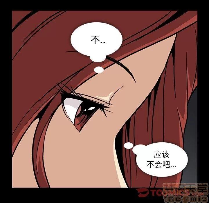 蜜毒 蜜毒 25-30 第493页