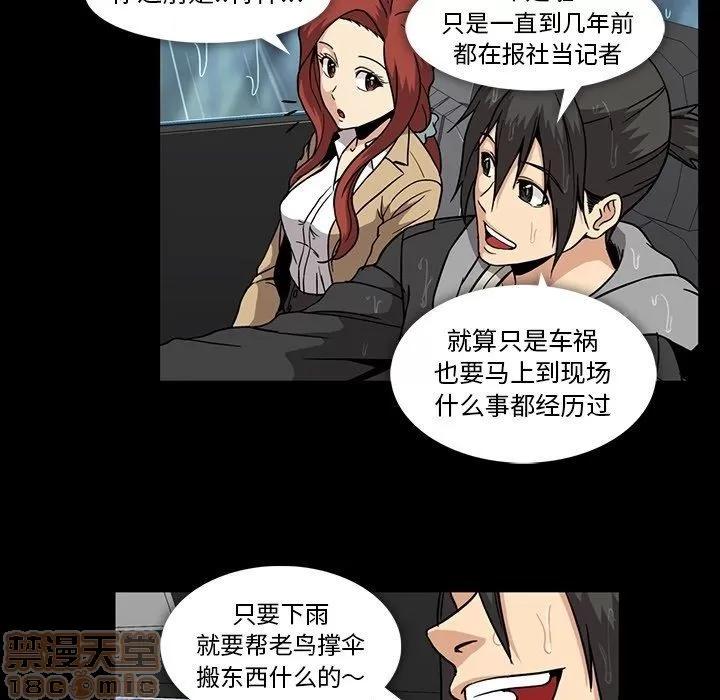 蜜毒 蜜毒 25-30 第496页