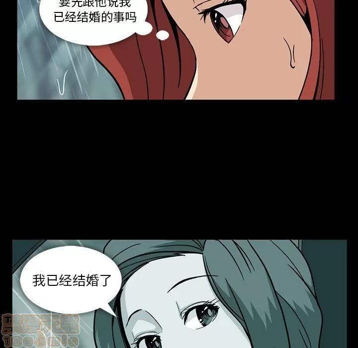 蜜毒 蜜毒 25-30 第498页