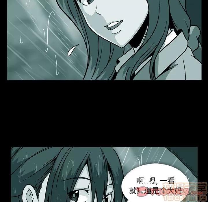 蜜毒 蜜毒 25-30 第499页
