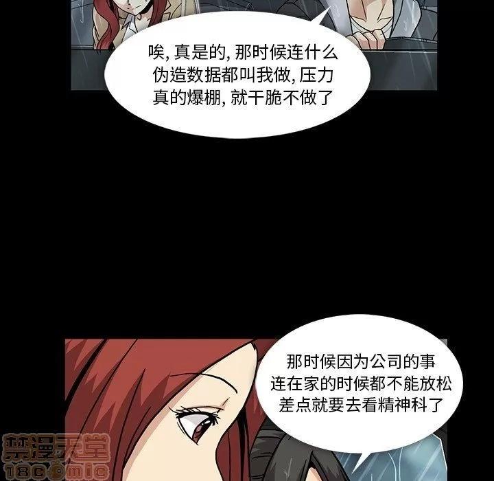 蜜毒 蜜毒 25-30 第501页