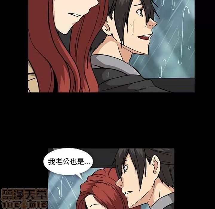 蜜毒 蜜毒 25-30 第502页