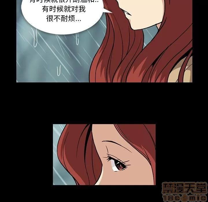 蜜毒 蜜毒 25-30 第504页