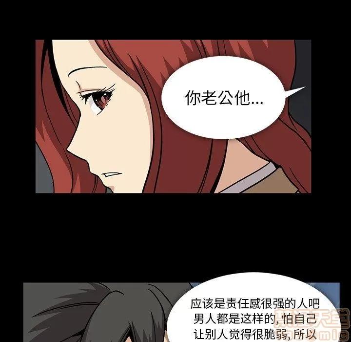 蜜毒 蜜毒 25-30 第508页