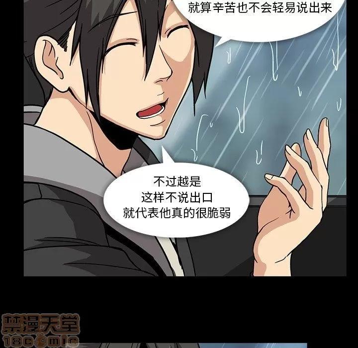 蜜毒 蜜毒 25-30 第509页
