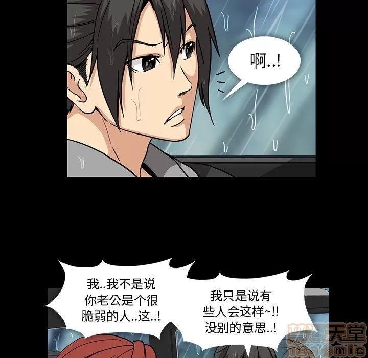 蜜毒 蜜毒 25-30 第510页