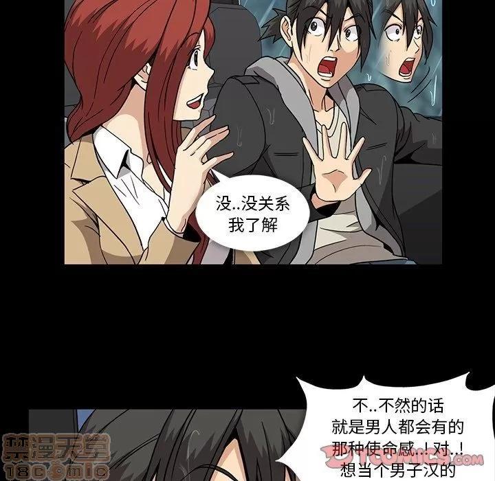 蜜毒 蜜毒 25-30 第511页