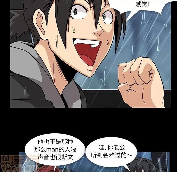 蜜毒 蜜毒 25-30 第512页