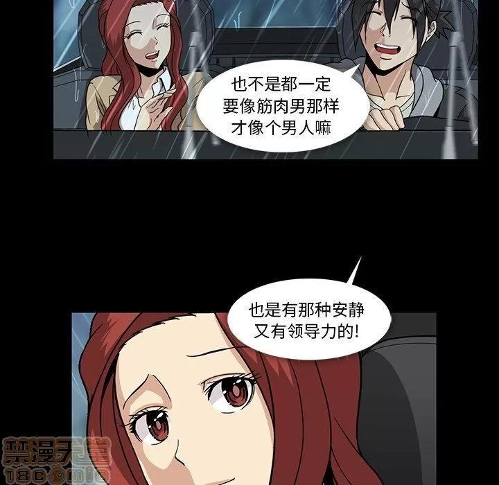 蜜毒 蜜毒 25-30 第513页
