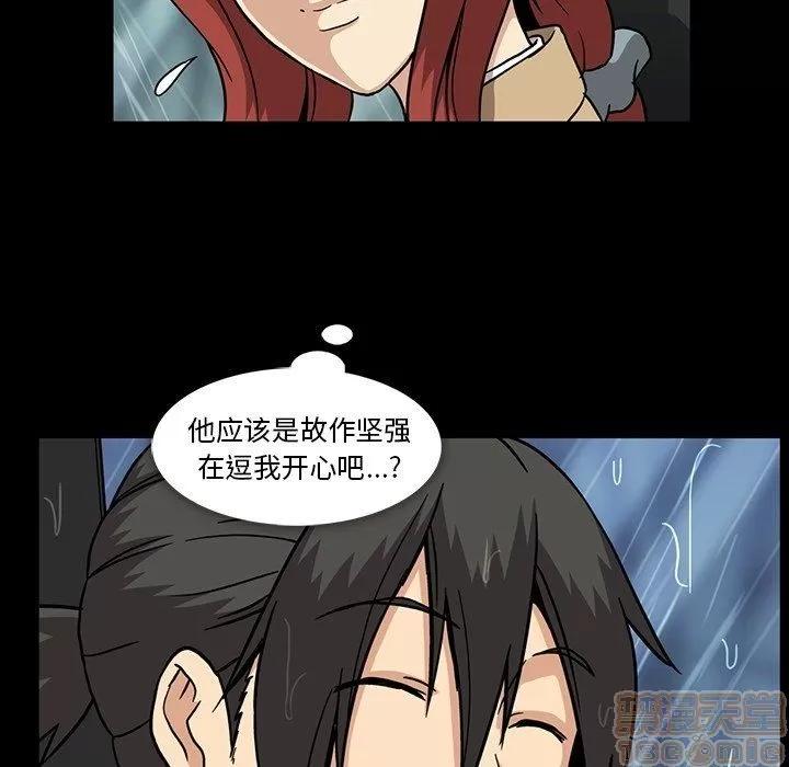 蜜毒 蜜毒 25-30 第514页