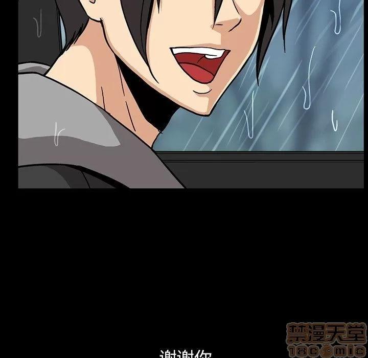蜜毒 蜜毒 25-30 第515页
