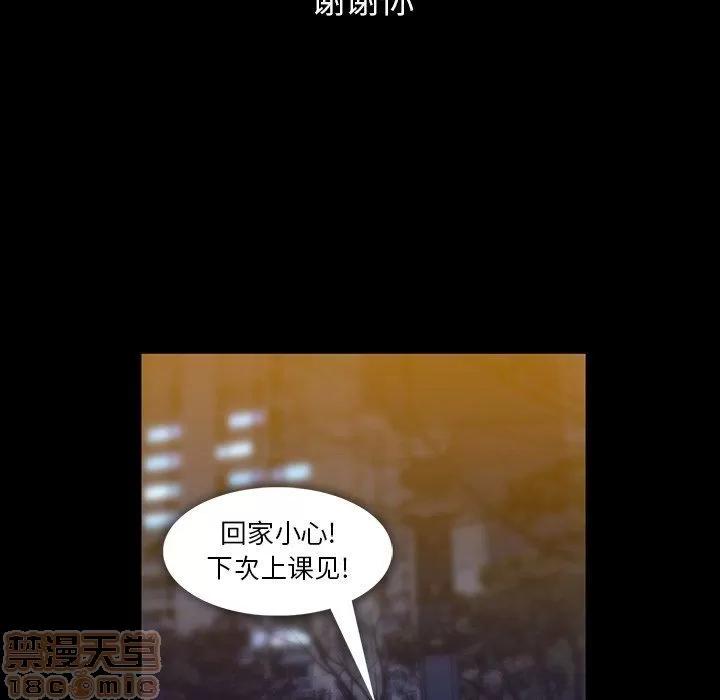 蜜毒 蜜毒 25-30 第516页