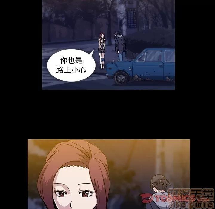蜜毒 蜜毒 25-30 第517页