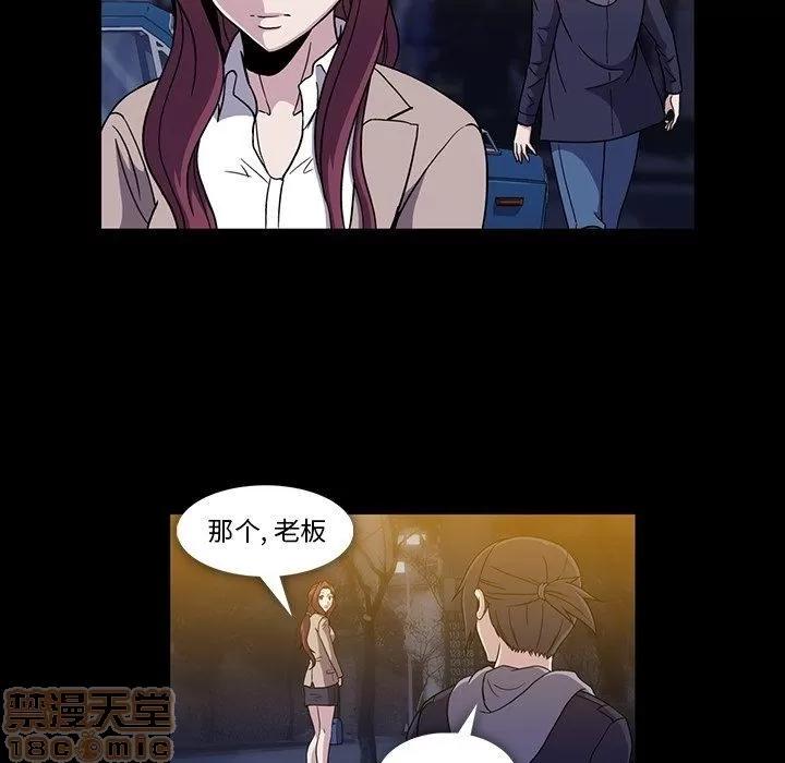 蜜毒 蜜毒 25-30 第518页