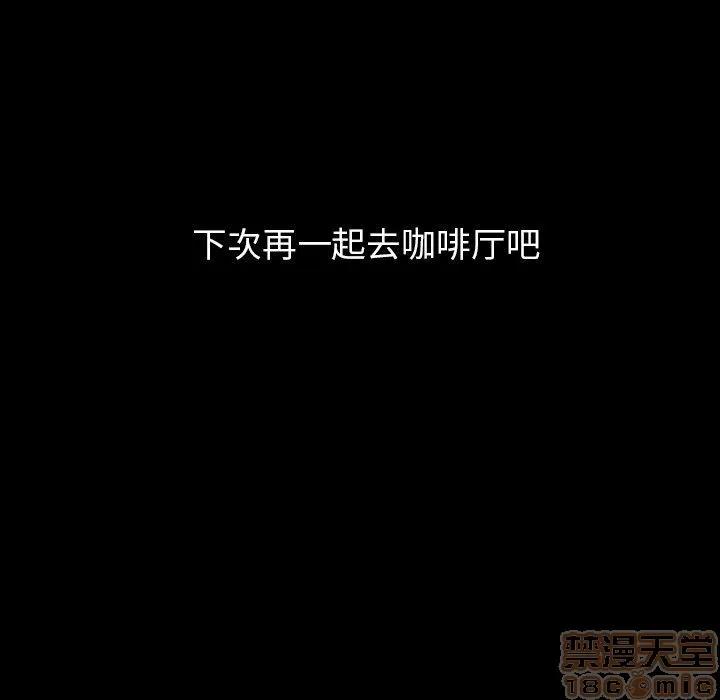 蜜毒 蜜毒 25-30 第520页