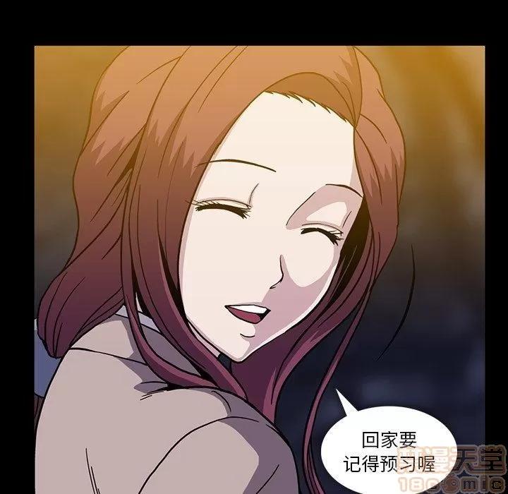蜜毒 蜜毒 25-30 第521页