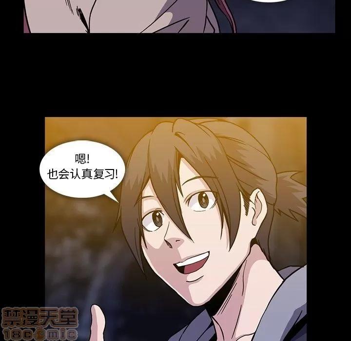 蜜毒 蜜毒 25-30 第522页