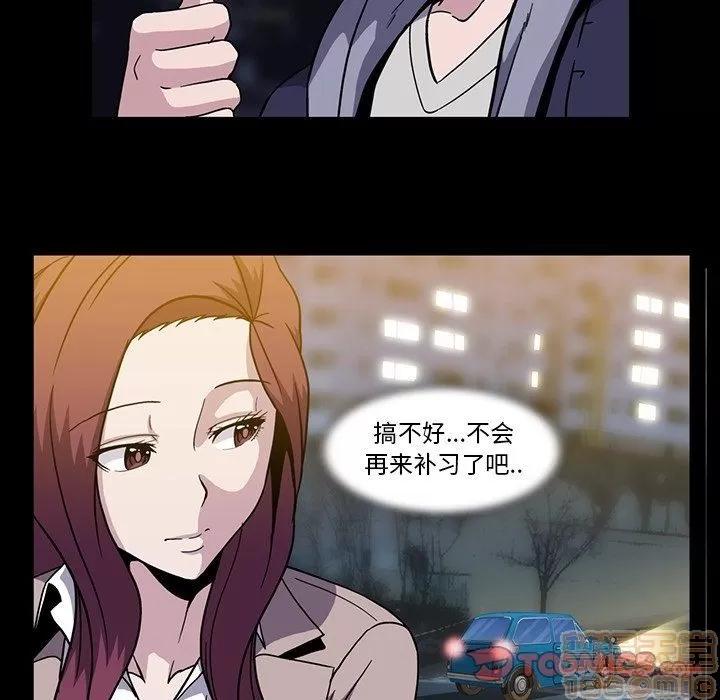 蜜毒 蜜毒 25-30 第523页