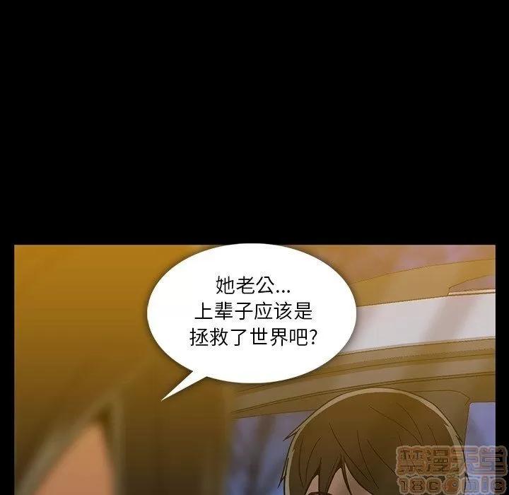 蜜毒 蜜毒 25-30 第528页