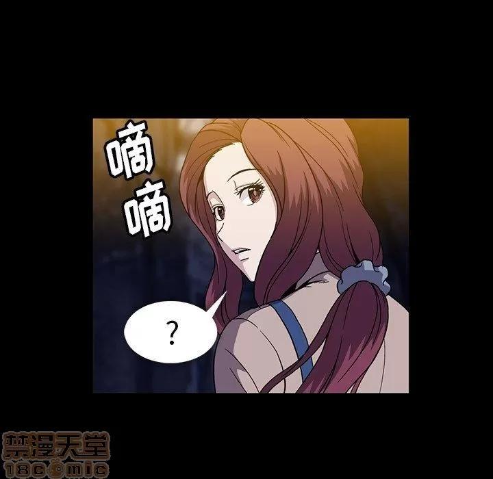 蜜毒 蜜毒 25-30 第530页