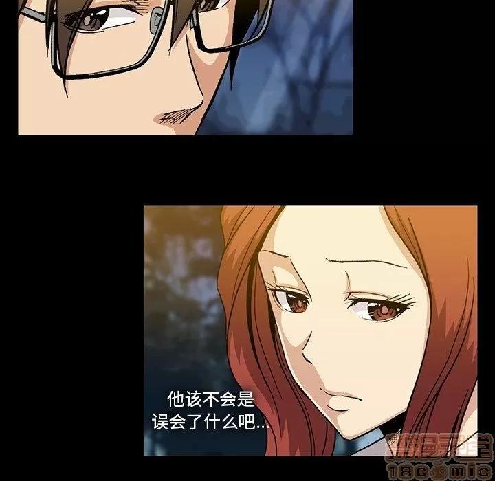蜜毒 蜜毒 25-30 第540页